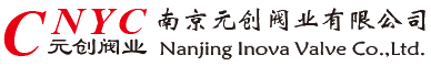 南(nan)京元創(chuang)閥業有(yǒu)限公司(si)