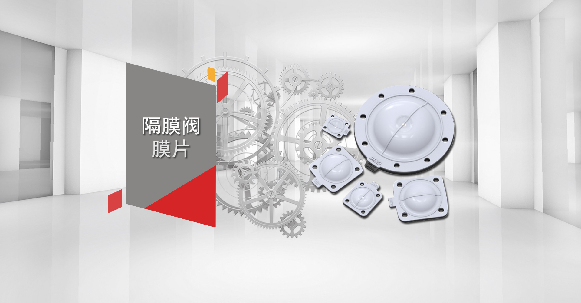 南(nán)京元創(chuàng)閥業有(you)限公司(si)